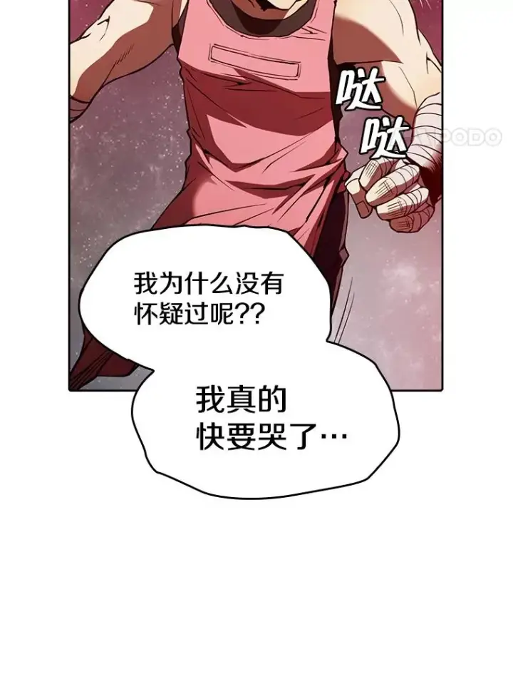 《从地狱归来的圣座》12.巴里高斯图75