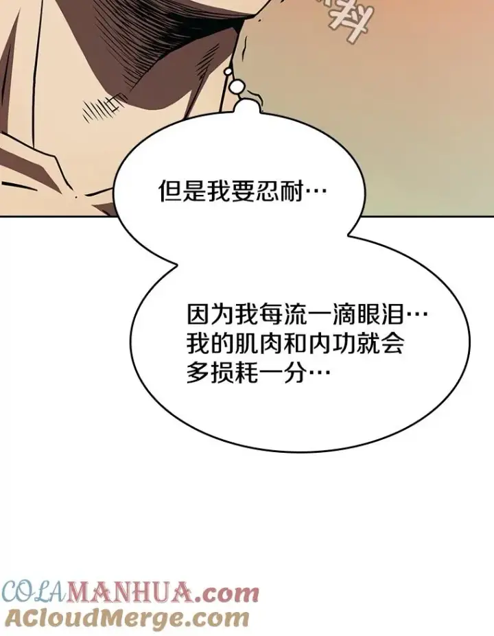 《从地狱归来的圣座》12.巴里高斯图77