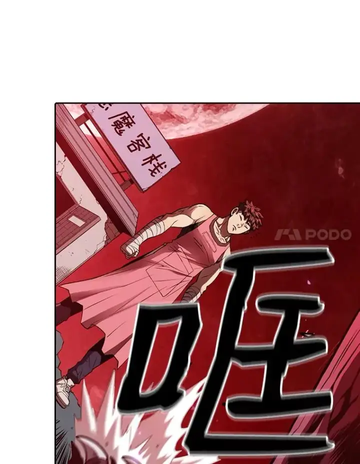 《从地狱归来的圣座》12.巴里高斯图78