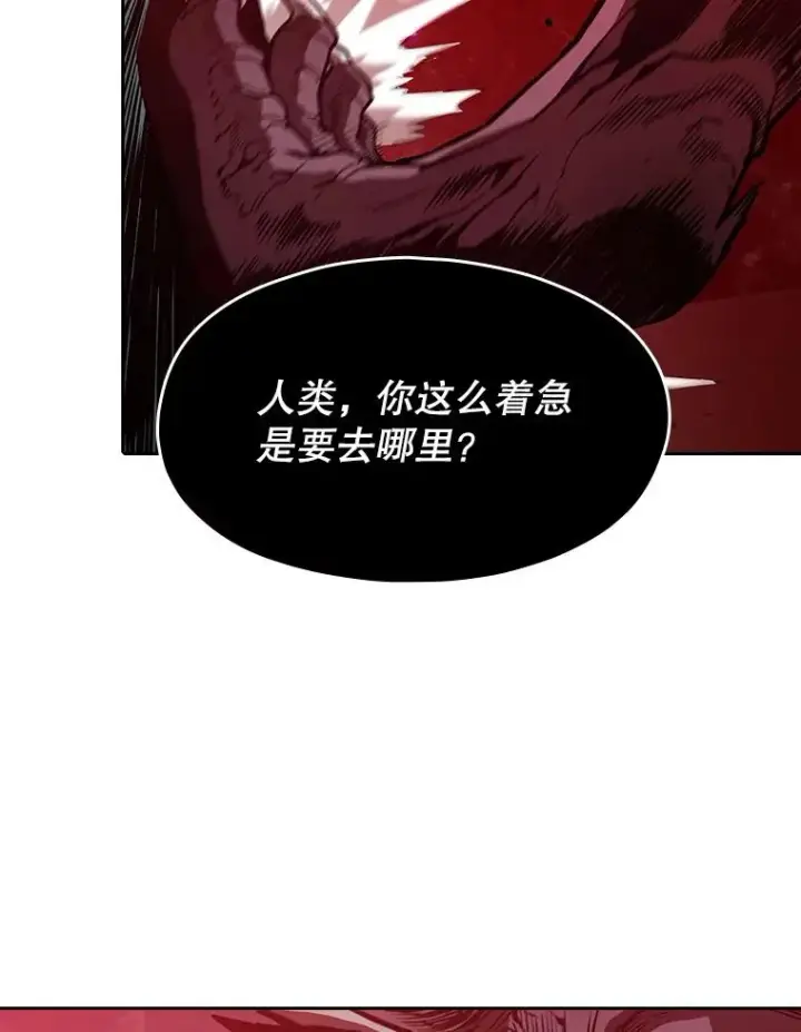 《从地狱归来的圣座》12.巴里高斯图79