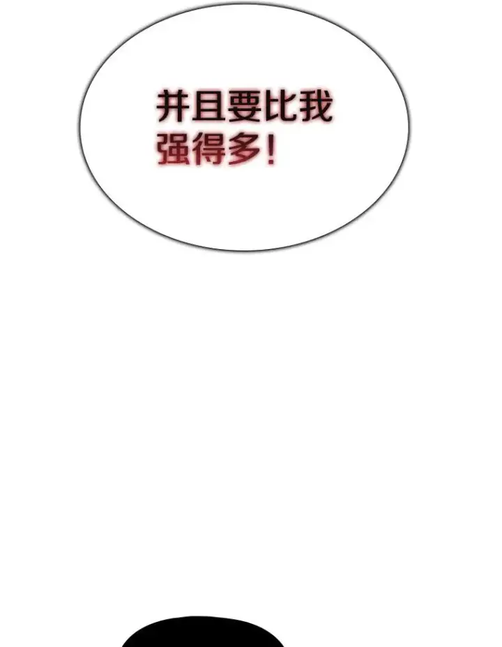 《从地狱归来的圣座》12.巴里高斯图8