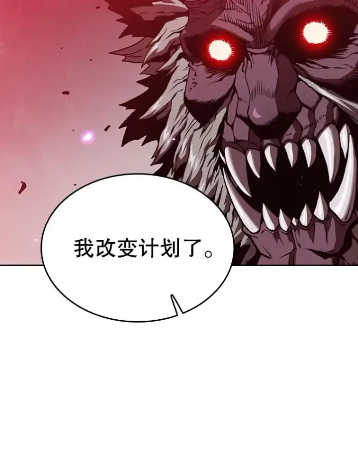 《从地狱归来的圣座》12.巴里高斯图80