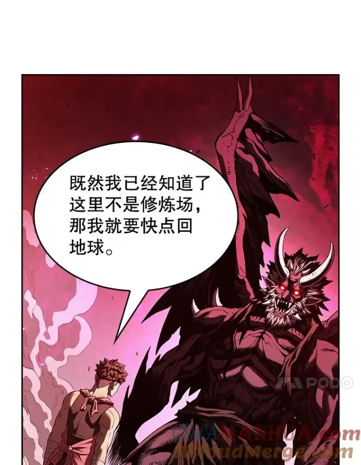 《从地狱归来的圣座》12.巴里高斯图81