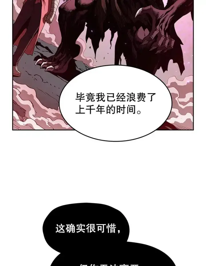 《从地狱归来的圣座》12.巴里高斯图82