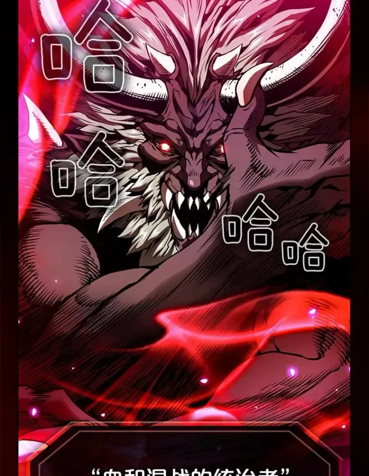 《从地狱归来的圣座》12.巴里高斯图87