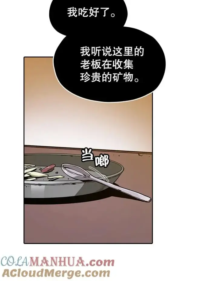《从地狱归来的圣座》12.巴里高斯图9