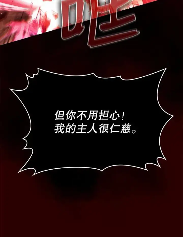 《从地狱归来的圣座》12.巴里高斯图90