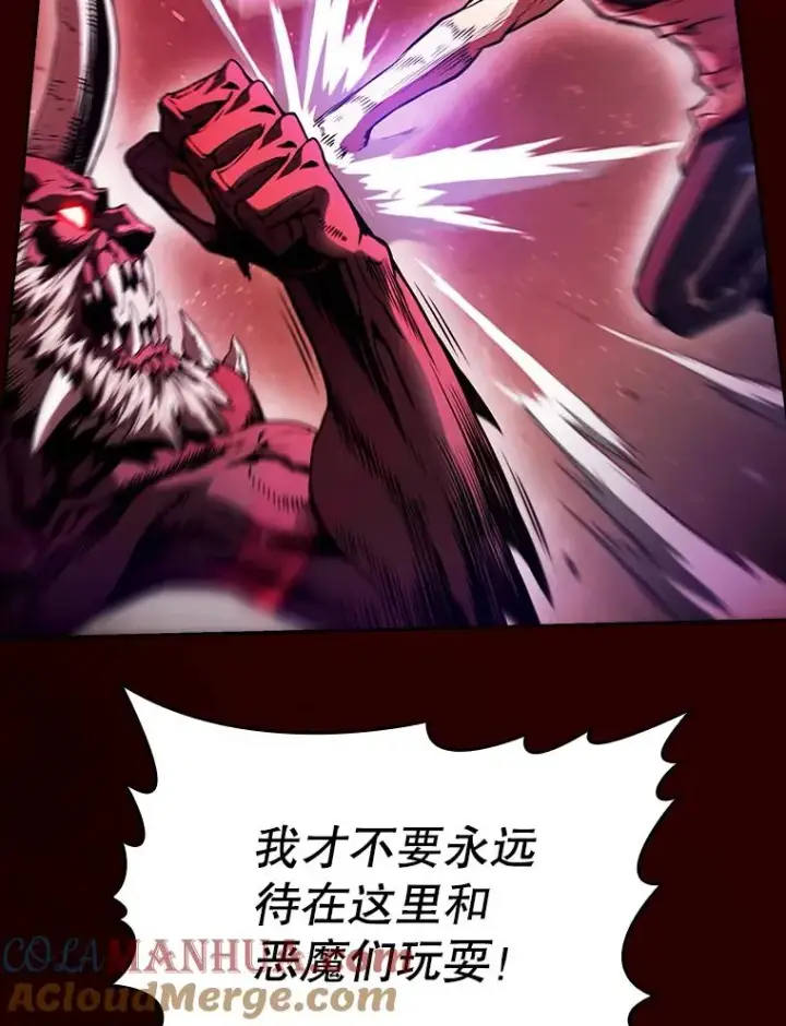 《从地狱归来的圣座》12.巴里高斯图93