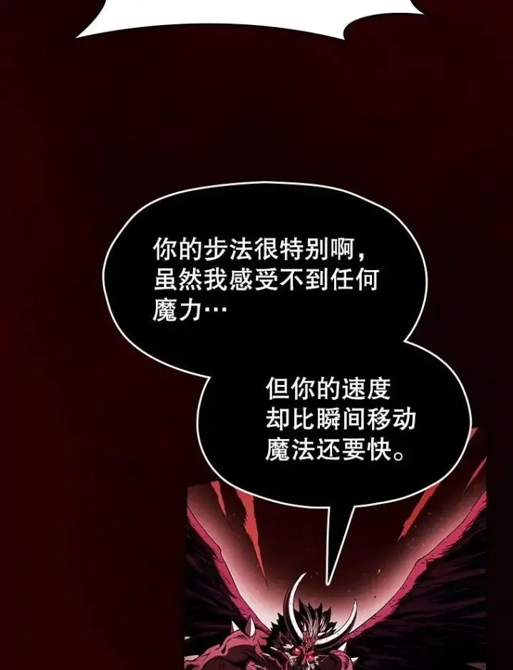 《从地狱归来的圣座》12.巴里高斯图94