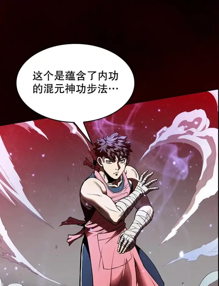 《从地狱归来的圣座》12.巴里高斯图96