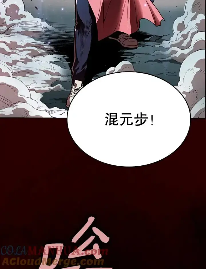 《从地狱归来的圣座》12.巴里高斯图97