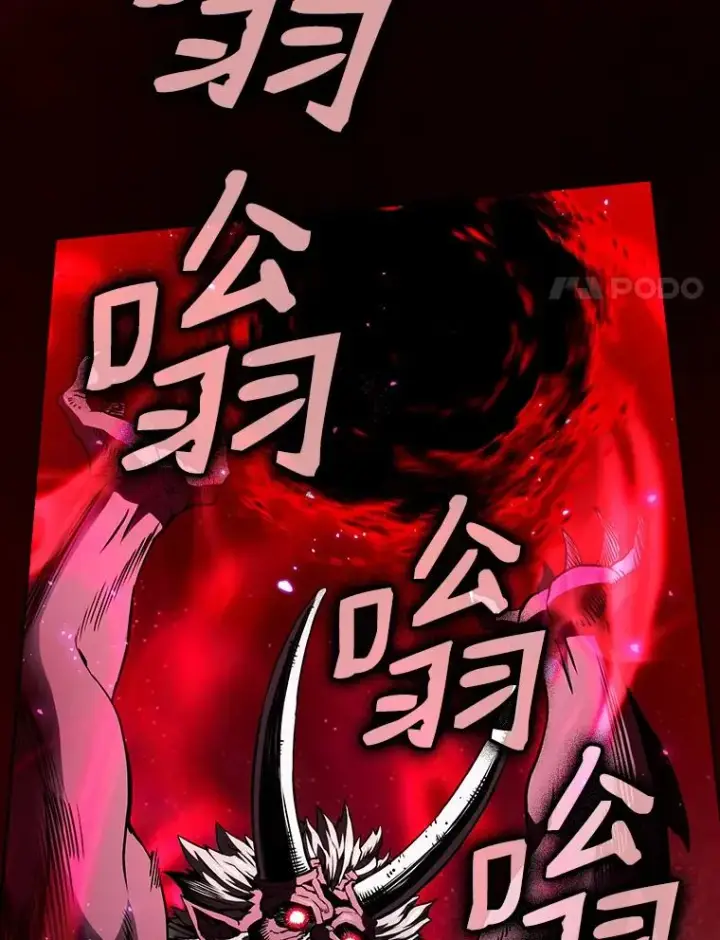 《从地狱归来的圣座》12.巴里高斯图98
