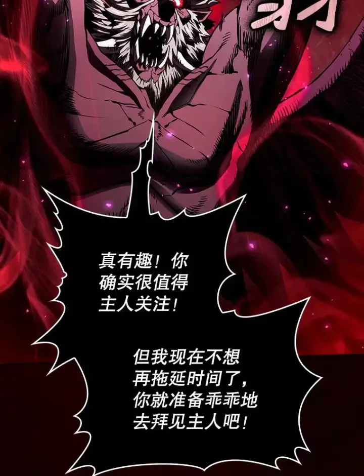 《从地狱归来的圣座》12.巴里高斯图99