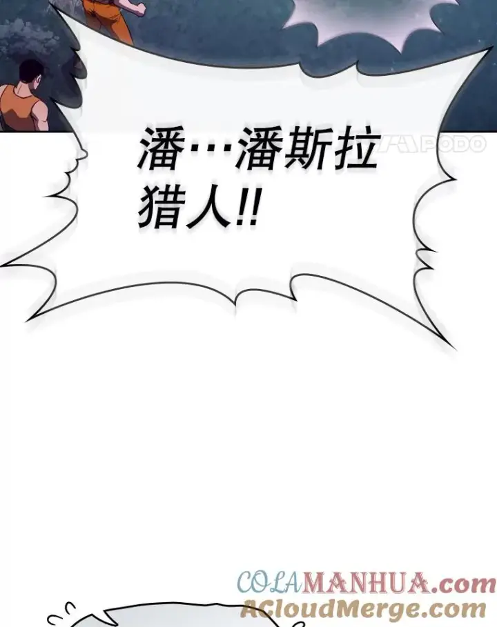 《从地狱归来的圣座》129.妖精的阴谋图101