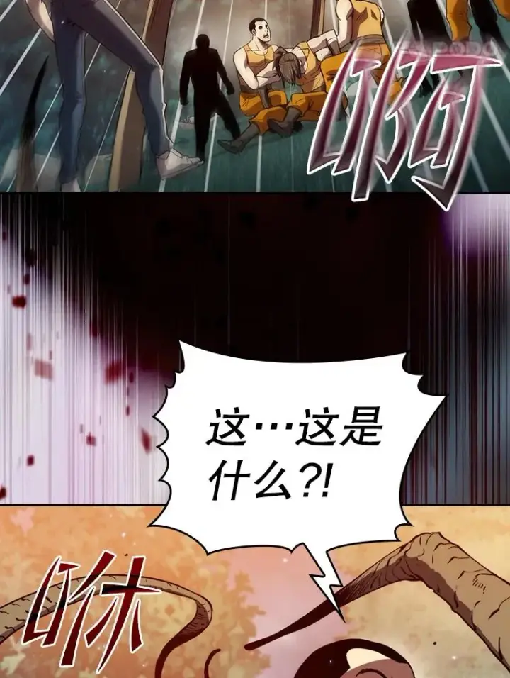 《从地狱归来的圣座》129.妖精的阴谋图111