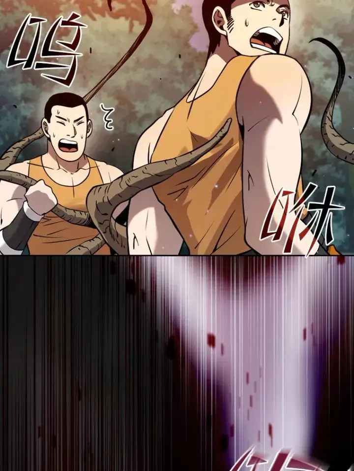《从地狱归来的圣座》129.妖精的阴谋图112