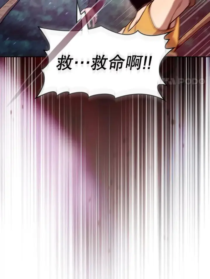 《从地狱归来的圣座》129.妖精的阴谋图114