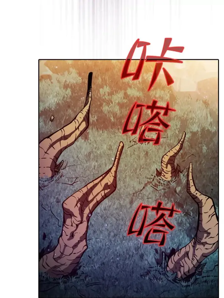 《从地狱归来的圣座》129.妖精的阴谋图115