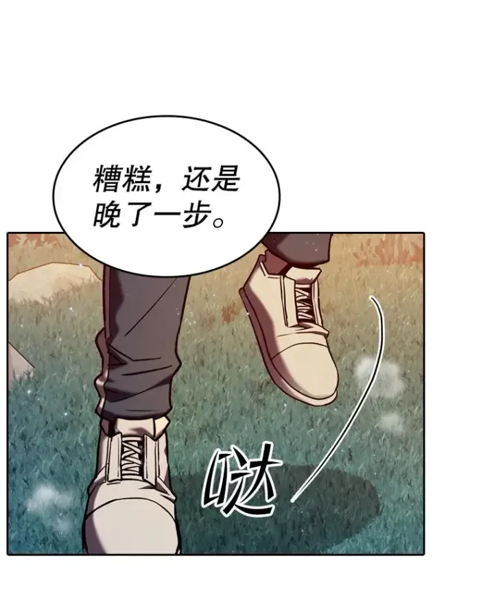 《从地狱归来的圣座》129.妖精的阴谋图118