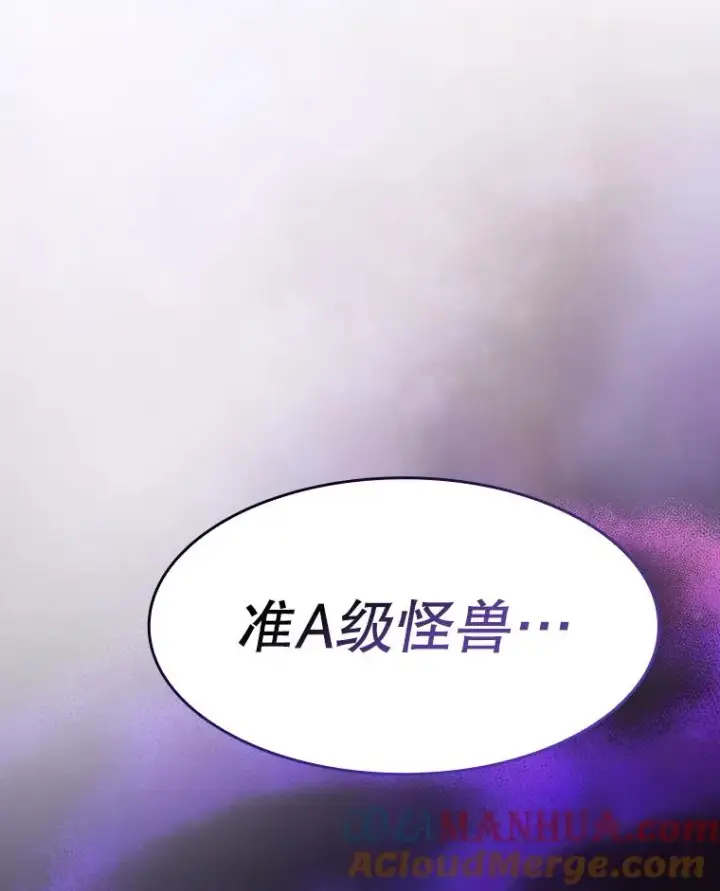 《从地狱归来的圣座》129.妖精的阴谋图121
