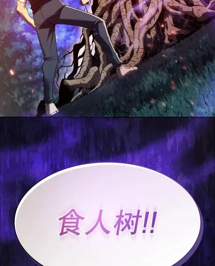 《从地狱归来的圣座》129.妖精的阴谋图123
