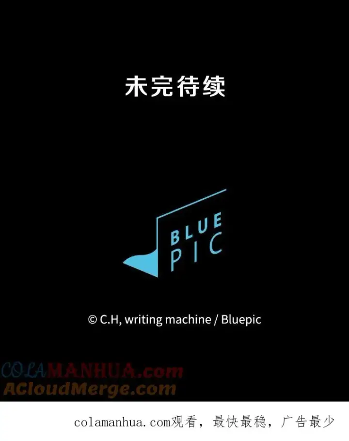 《从地狱归来的圣座》129.妖精的阴谋图125