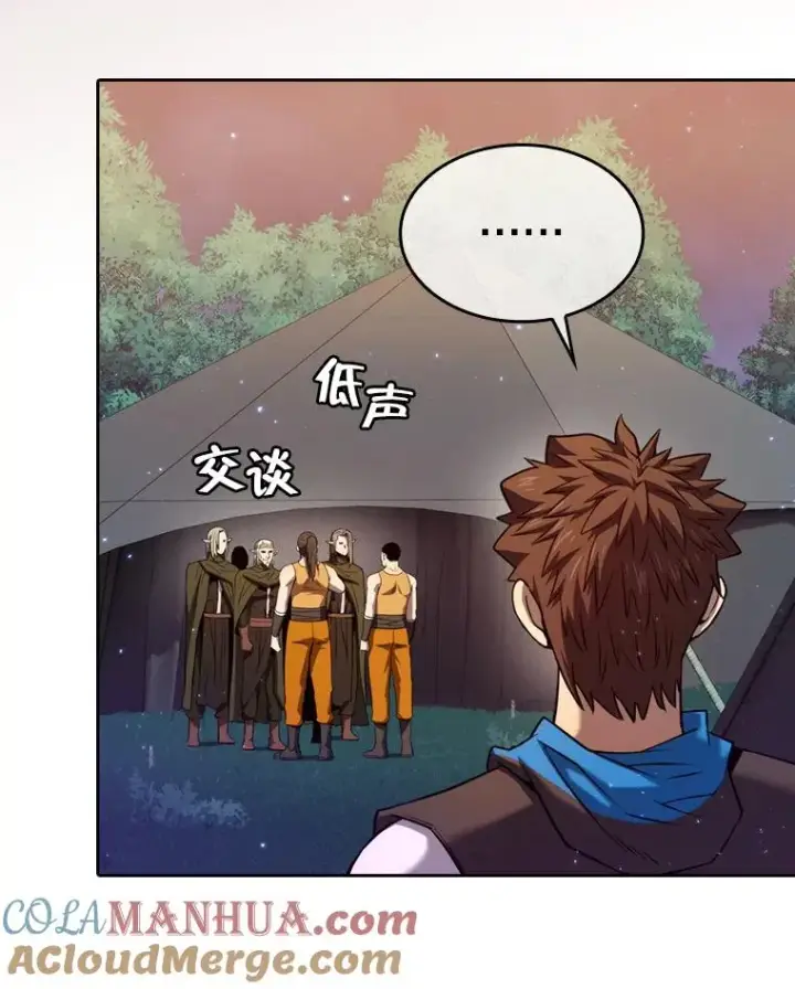 《从地狱归来的圣座》129.妖精的阴谋图13