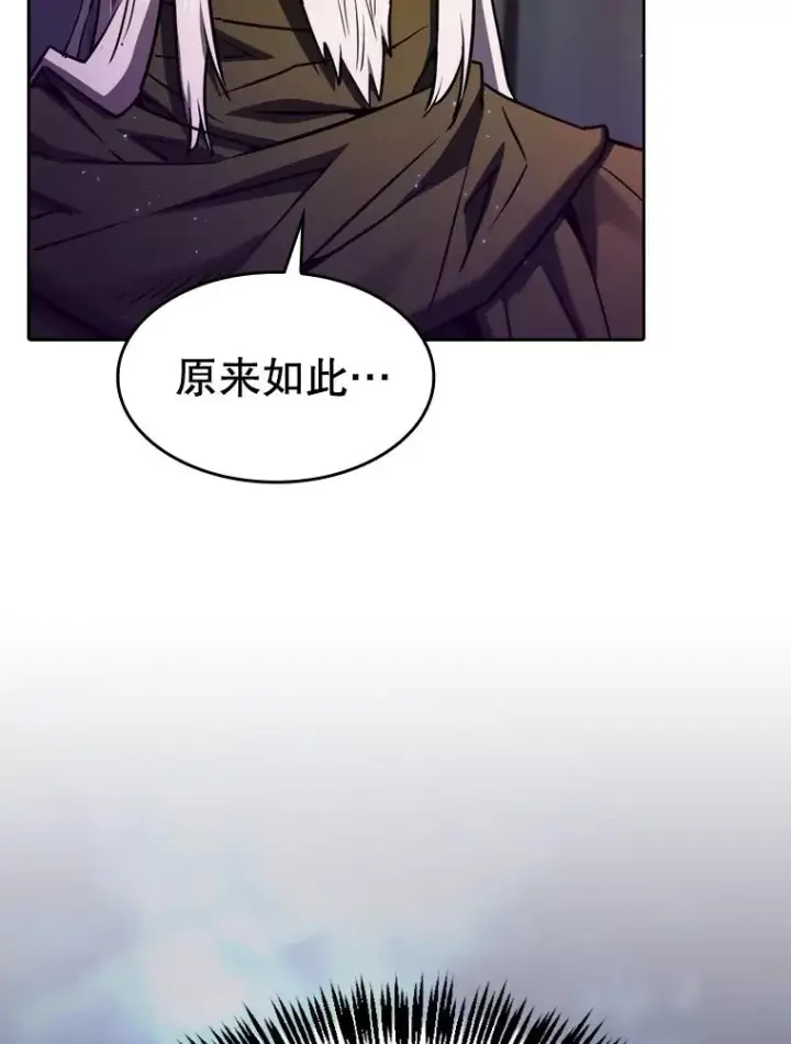 《从地狱归来的圣座》129.妖精的阴谋图27