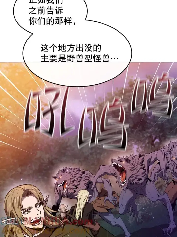 《从地狱归来的圣座》129.妖精的阴谋图33
