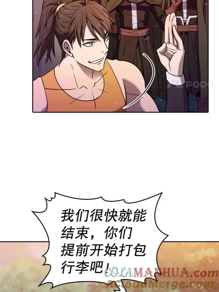 《从地狱归来的圣座》129.妖精的阴谋图41