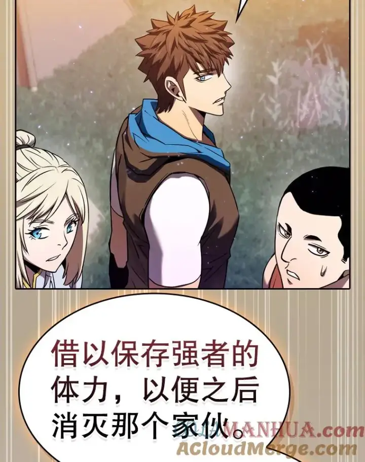 《从地狱归来的圣座》129.妖精的阴谋图49