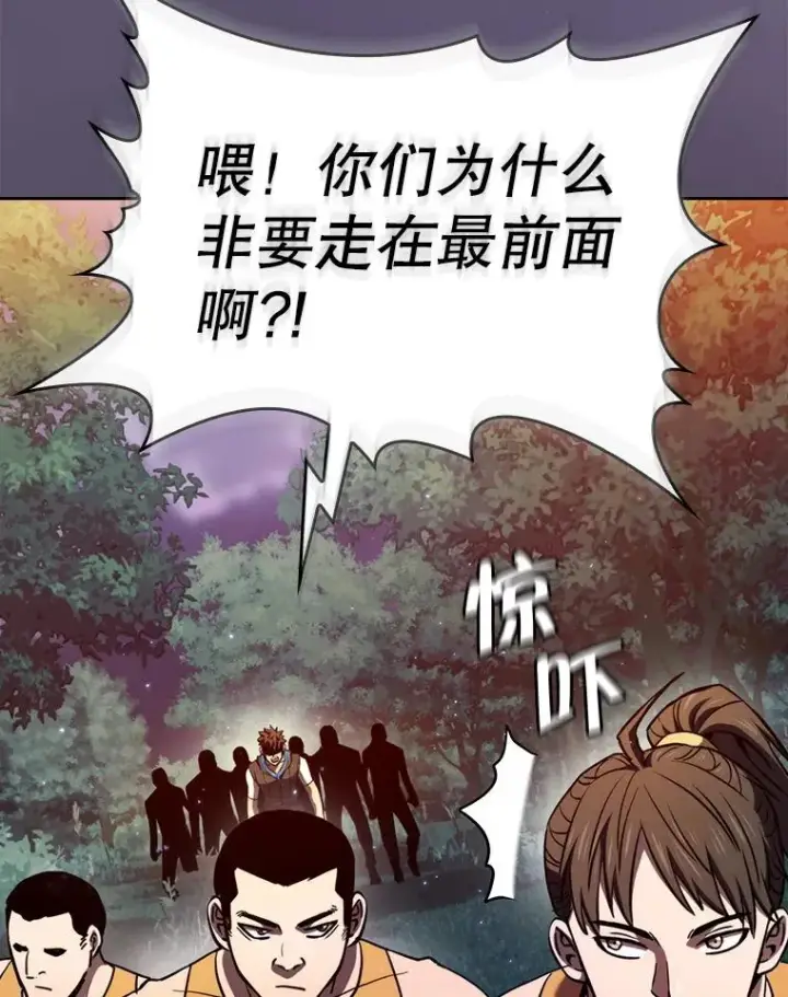《从地狱归来的圣座》129.妖精的阴谋图58