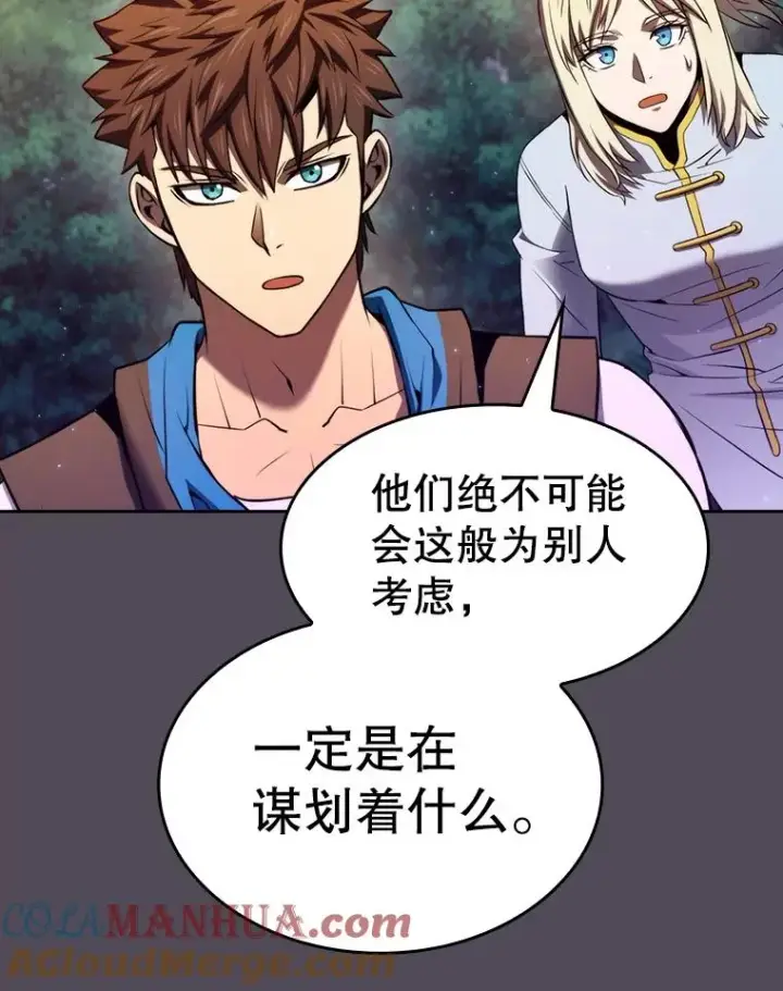 《从地狱归来的圣座》129.妖精的阴谋图65