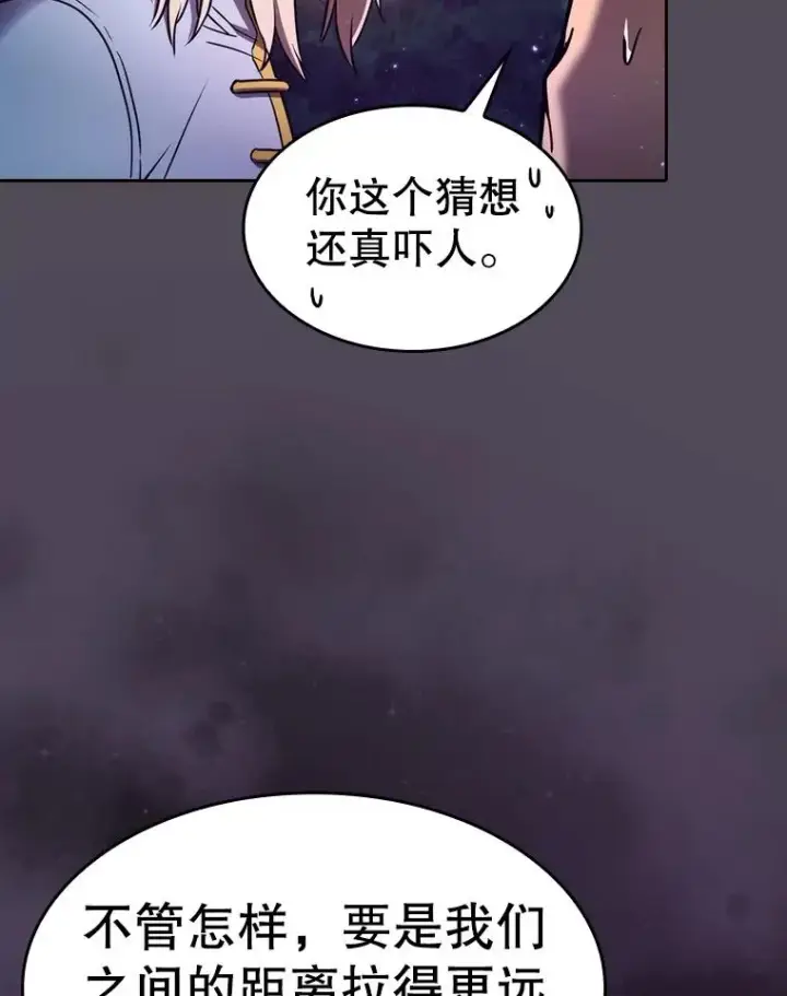 《从地狱归来的圣座》129.妖精的阴谋图67