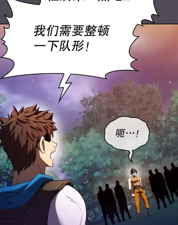 《从地狱归来的圣座》129.妖精的阴谋图70