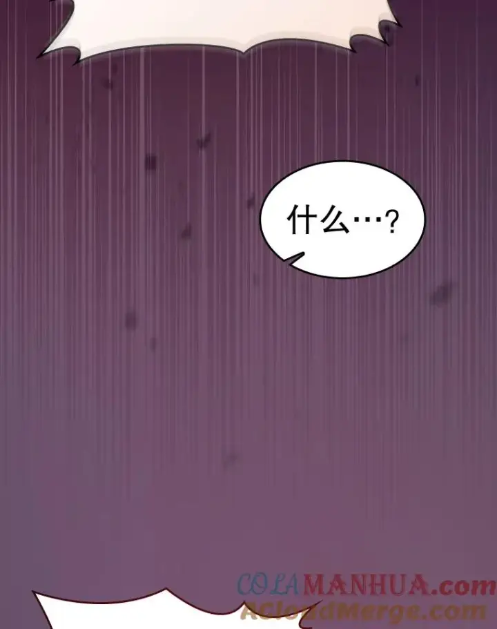 《从地狱归来的圣座》129.妖精的阴谋图73