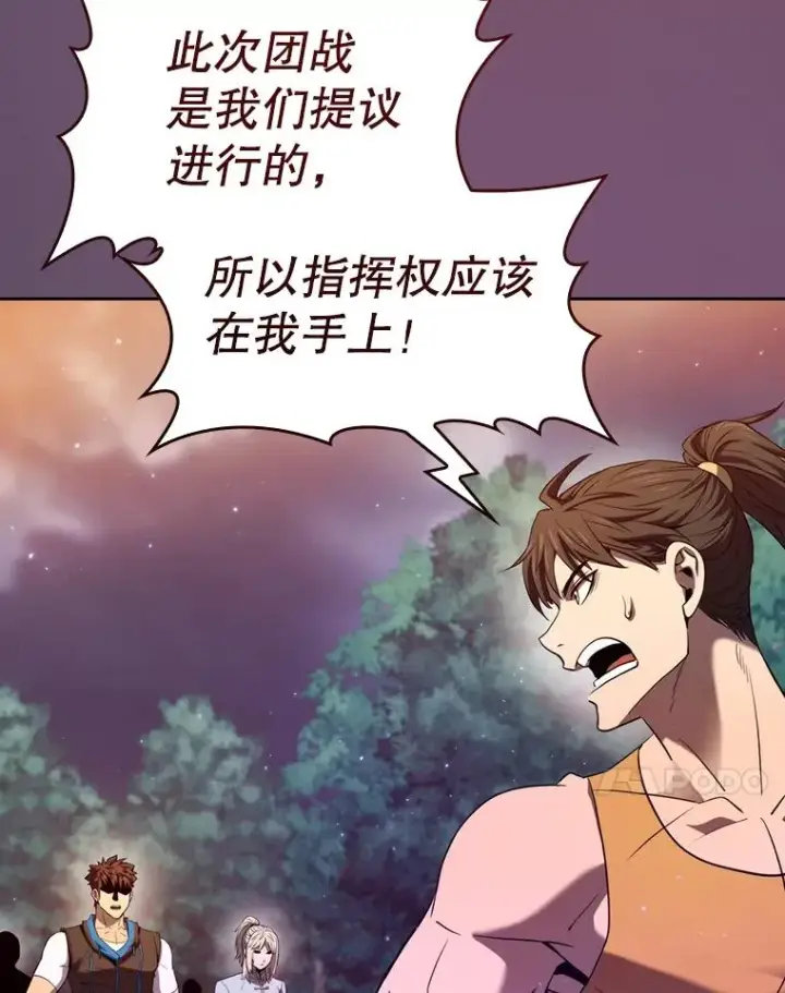《从地狱归来的圣座》129.妖精的阴谋图74