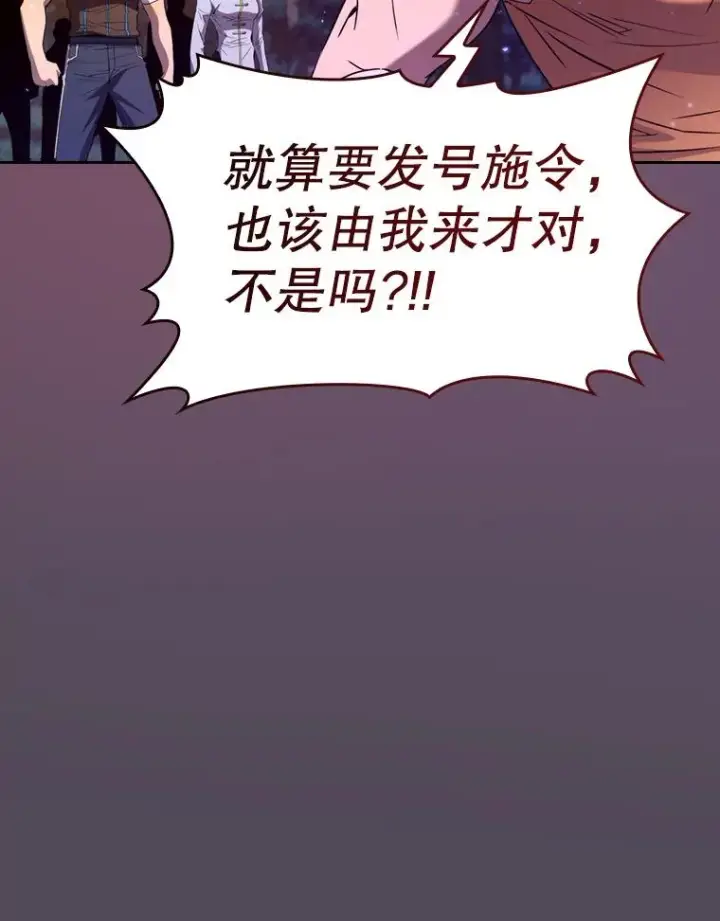 《从地狱归来的圣座》129.妖精的阴谋图75