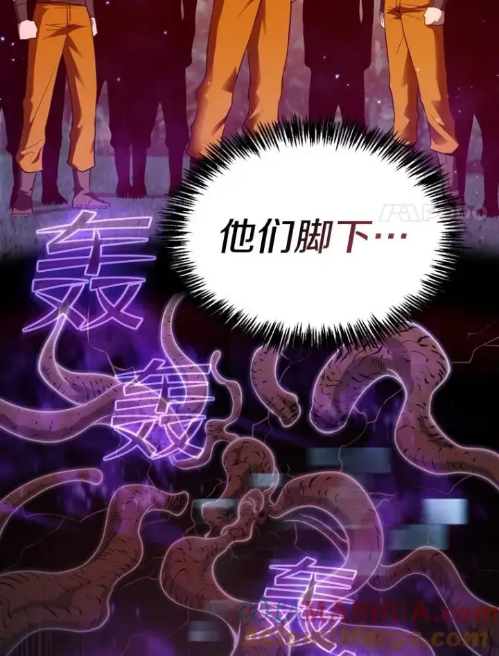 《从地狱归来的圣座》129.妖精的阴谋图81