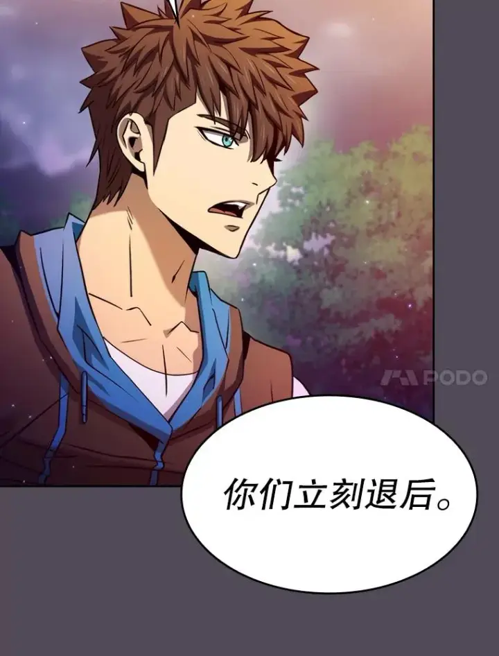 《从地狱归来的圣座》129.妖精的阴谋图84