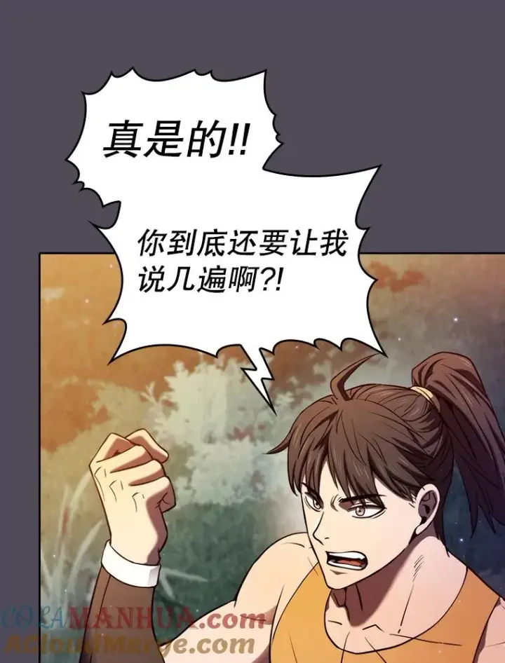 《从地狱归来的圣座》129.妖精的阴谋图85