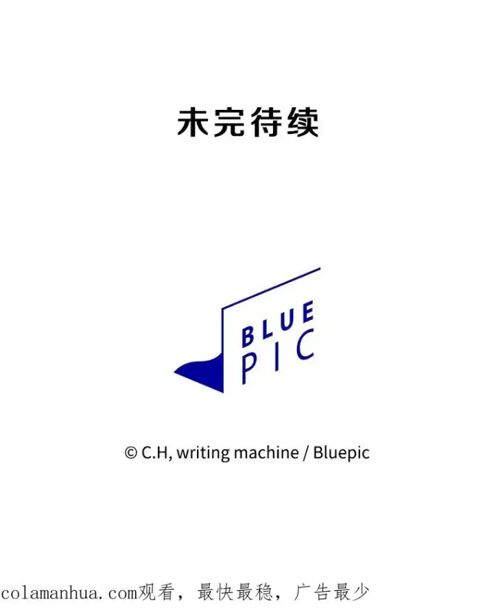 《从地狱归来的圣座》131.与妖精的交易图110