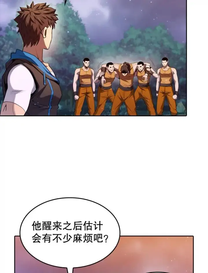 《从地狱归来的圣座》131.与妖精的交易图12
