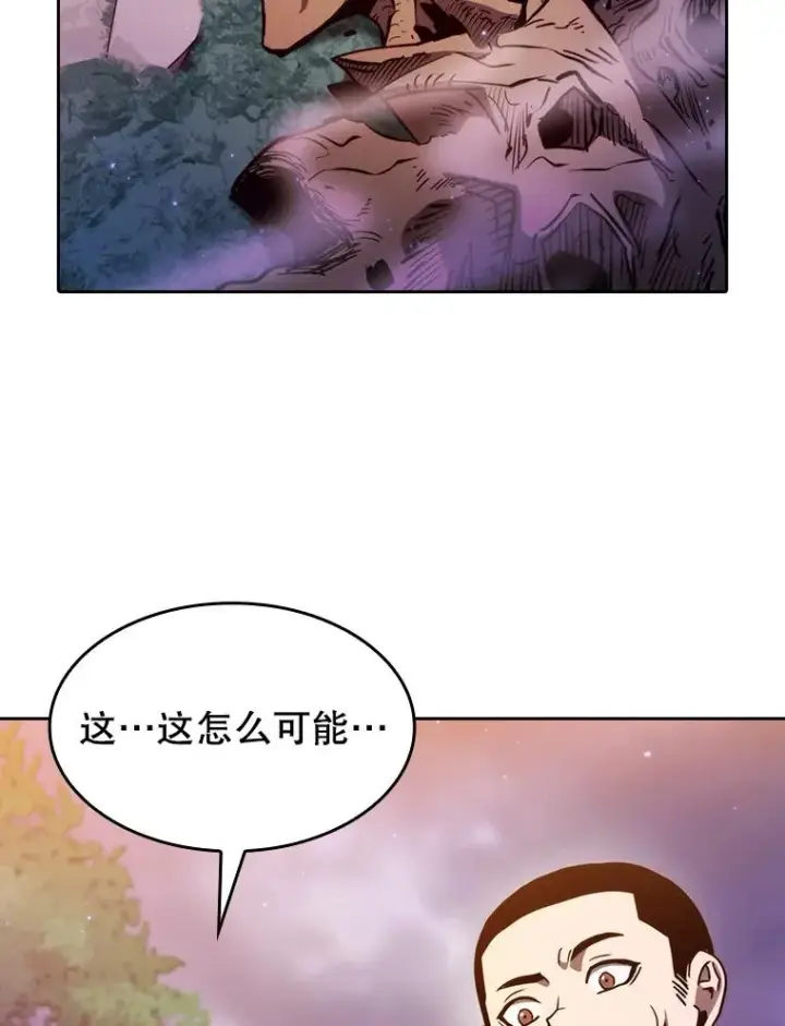 《从地狱归来的圣座》131.与妖精的交易图2