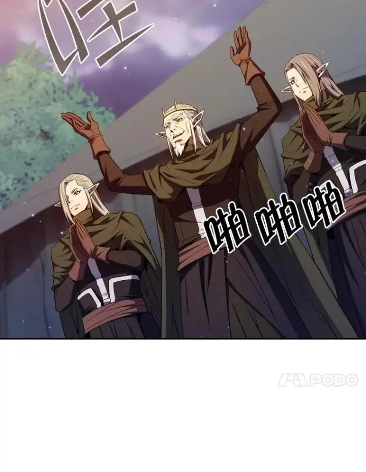《从地狱归来的圣座》131.与妖精的交易图28