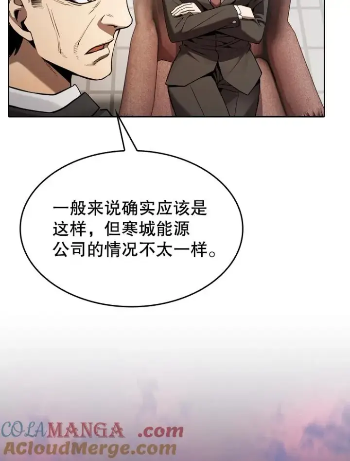 《从地狱归来的圣座》132.证词图101