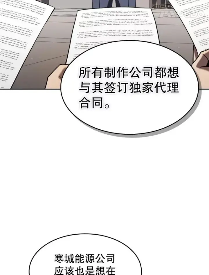 《从地狱归来的圣座》132.证词图103