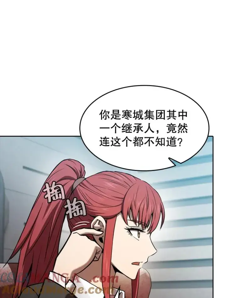 《从地狱归来的圣座》132.证词图105