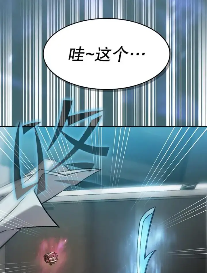 《从地狱归来的圣座》132.证词图108