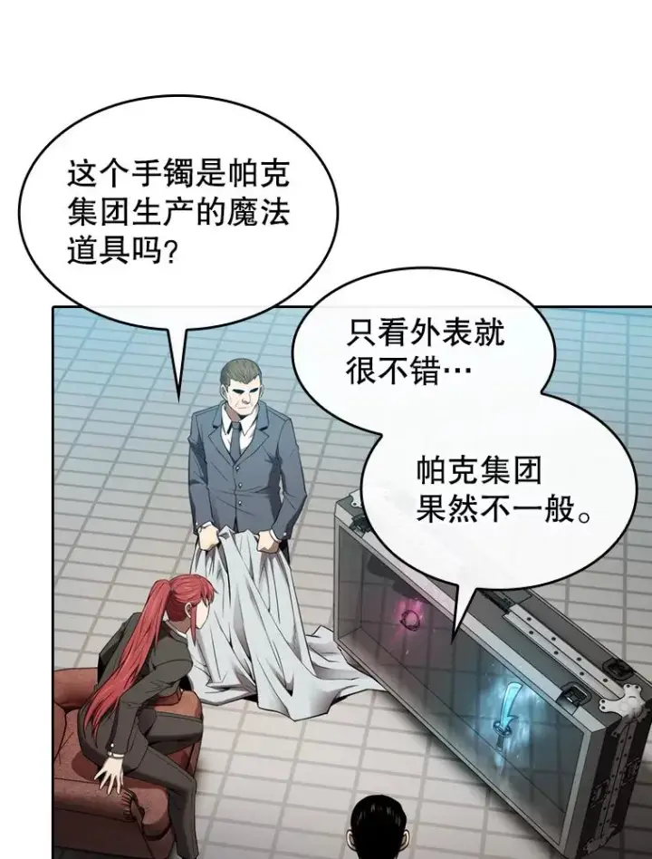 《从地狱归来的圣座》132.证词图110